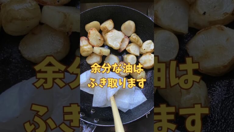 菊芋シリーズ3「甘辛炒め」