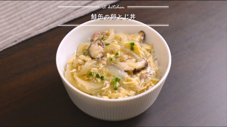 鮭缶の卵とじ丼      & kitchen - アンドキッチン