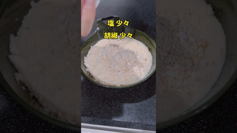 痩せた！簡単グラタン☺️#ダイエットレシピ #痩せる #グラタン