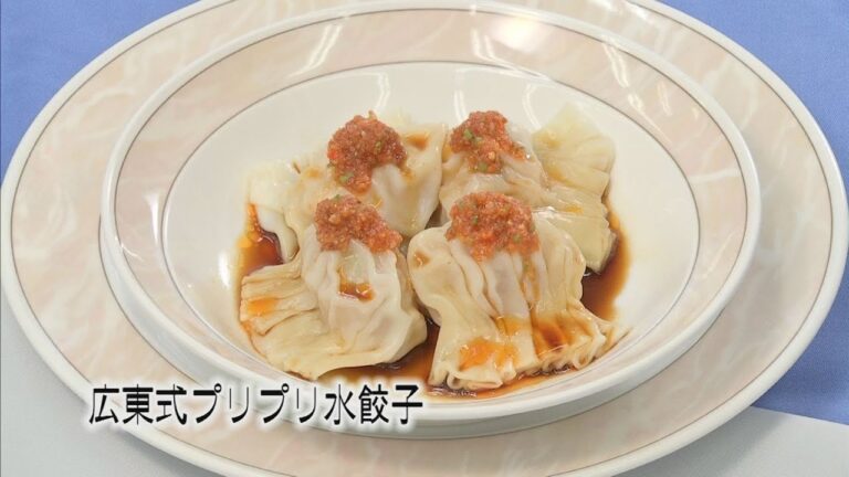 ご家庭でプロの味！クッキング！　「広東式プリプリ水餃子」