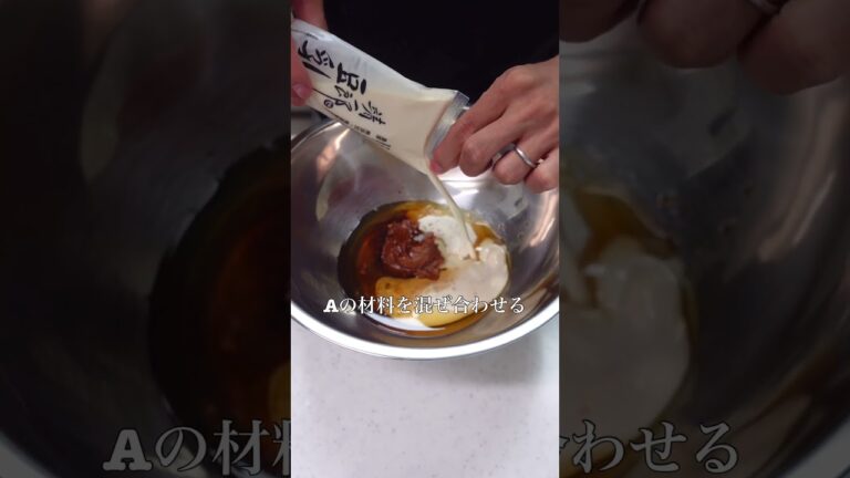 全人類が驚く味噌を使ったスイーツ。レシピは右上の3本点から！