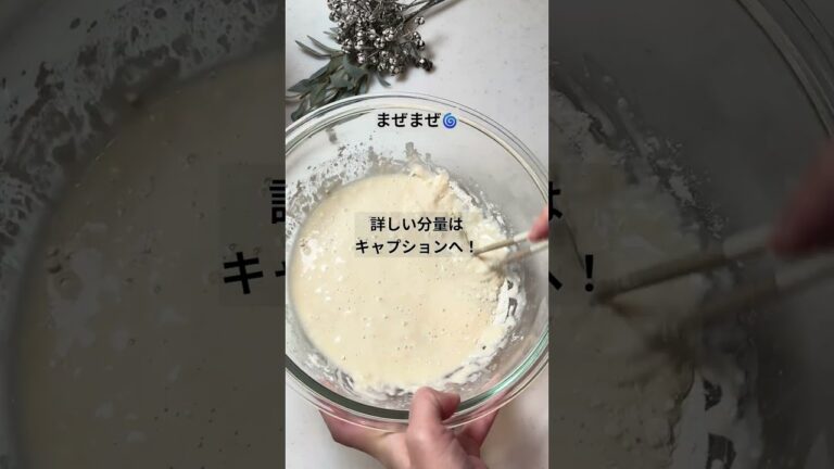 チヂミ作ってみた！