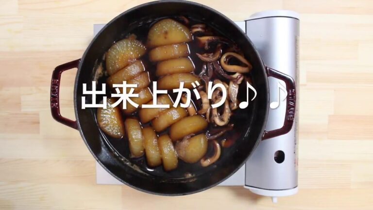 うまかばいレシピ／イカと大根の煮物