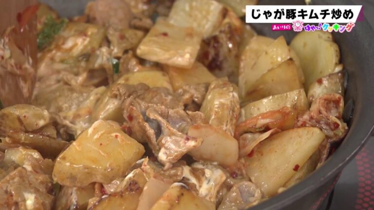 第11回「じゃが豚キムチ炒め」2018年2月7日（水）放送