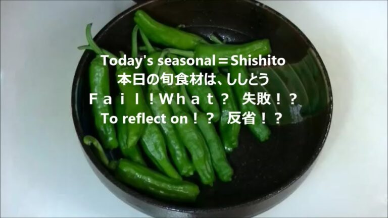 Seasonal pickled pickles　旬のししとうの焼き漬け