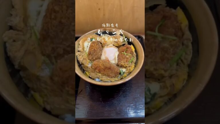 源平の里むれ海鮮食堂じゃこや 牡蠣 #shorts グルメ ランチ ディナー