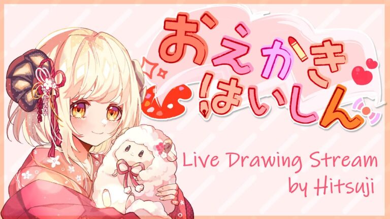 みたらし団子を描く練習をするひつじ
