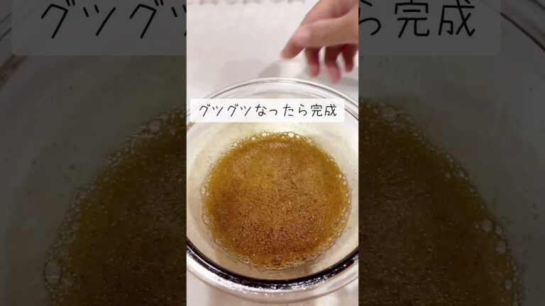 【レンチンで作る自家製ダレの鰻丼】土用の丑の日