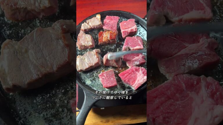 ビーフ・ビーフシチュー #shorts