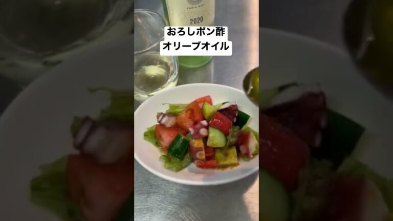 タコと野菜の角切りサラダ【簡単おつまみ】 #shorts  #ショート