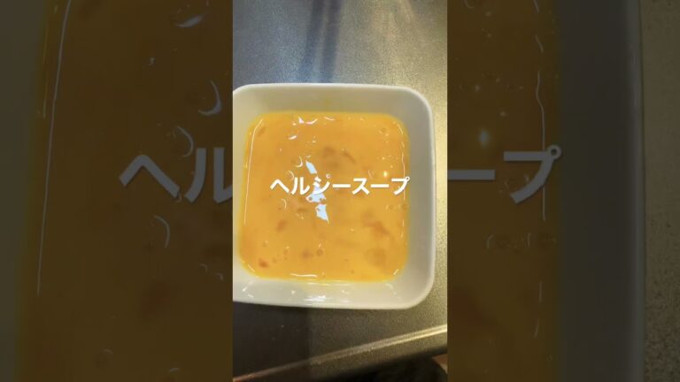 【ヘルシースープ】父ちゃんからもらったレタスでレタスたまごスープ作ってみた。