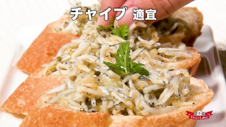 しらすのブルスケッタ
