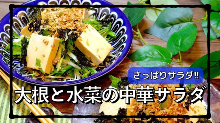 サラダでさっぱりダイエットできる簡単レシピ!! #shorts