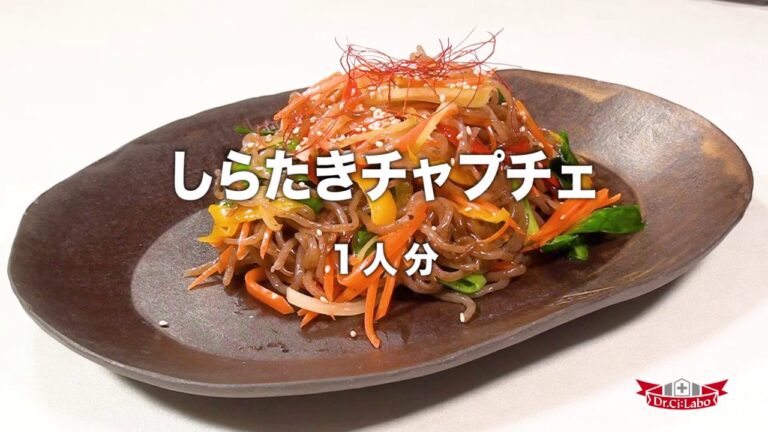 しらたきチャプチェ