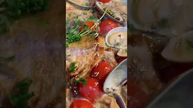 釣った魚を捌いてみたら1人お祭り騒ぎだったwwwアクアパッツァのソースとあら汁で作る究極のあら汁パスタ。【どんでん返し料理ショー】#shorts