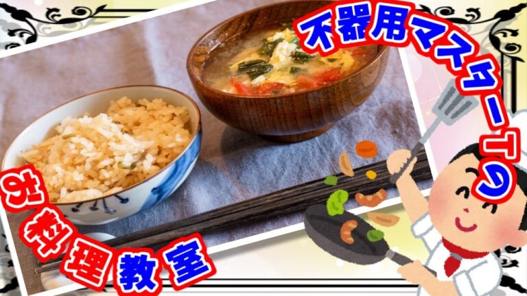 タケノコとホタテによる具だくさんの炊き込みご飯などいかが？　スカッとするぜぃっ！