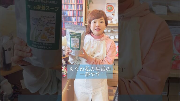 現代人のたんぱく質不足の救世主✨　#たんぱく質 #タンパク質