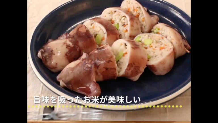 旨味を吸ったお米が美味しい レンジでふっくらイカ飯