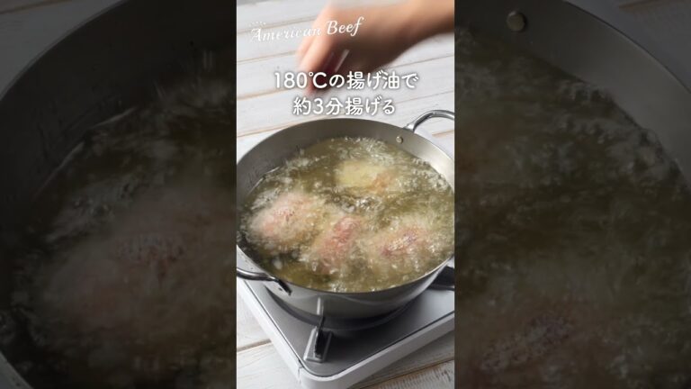 カロリーおさえてヘルシー！アメリカンビーフでつくるキャベツ入りビーフカツ　 #レシピ #beefrecipe  #料理