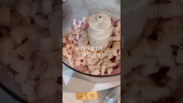 もちもち感がたまらない❣️レンコンの肉団子