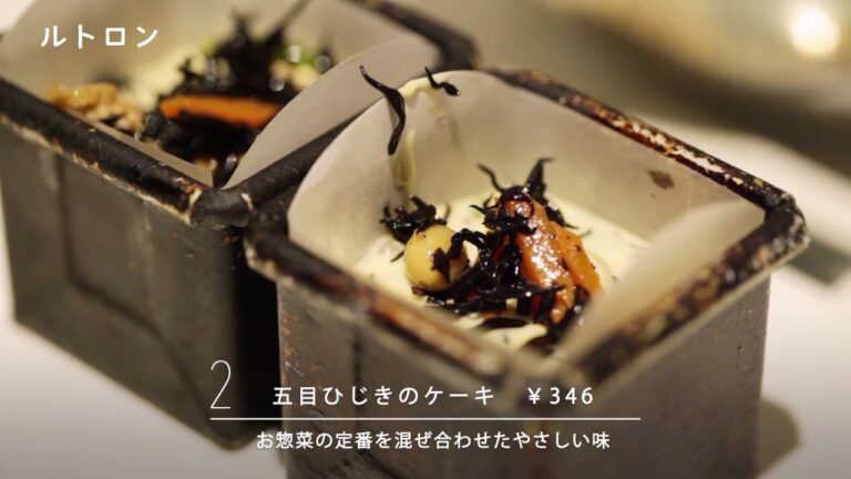 「おかずケーキ カヴァン」のかわいくて美味しい！ 栄養満点ケーキ3選