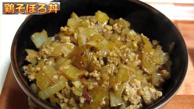 鶏そぼろ丼