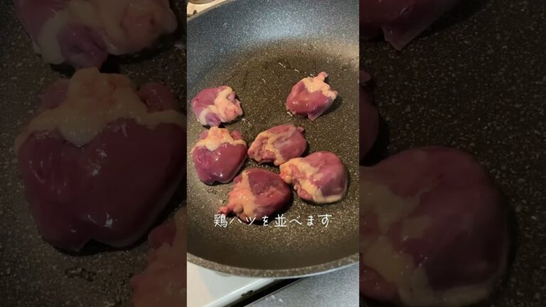 【マジでビールが止まらない❗️鶏ハツの塩にんにく焼き】#shorts