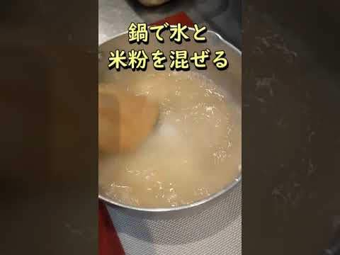 塩麹きのこ：塩麹きのこあんかけオムレツ