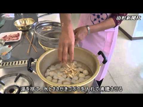 【ご当地味覚・庄内】庄内風芋煮