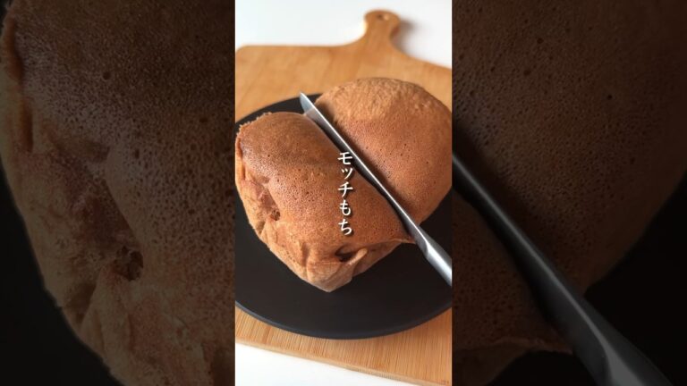 米粉でバカうまい高タンパク質なパンつくった。 #簡単レシピ