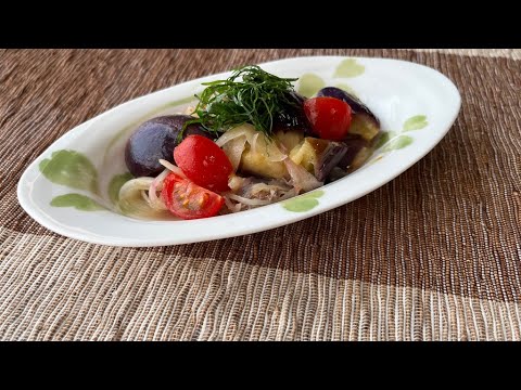 【イタリアン】なすのイタリア風マリネ（クックハンド2023/6/19放送）