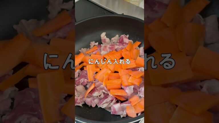 レシピはこちら🙌豚肉と白菜のとろとろ炒め#簡単レシピ #時短レシピ #ワンパンレシピ #豚こまレシピ #ご飯がすすむ #お弁当おかず #おつまみレシピ #節約ごはん #とろみレシピ #炒め物