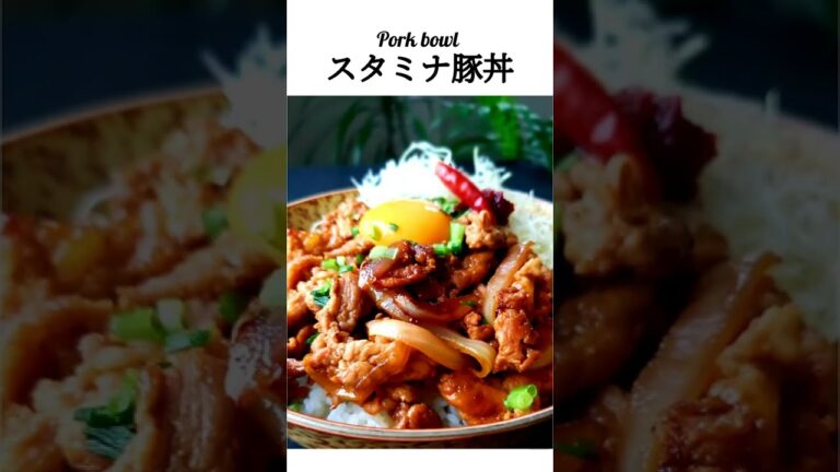 #shorts ピリ辛簡単スタミナ丼