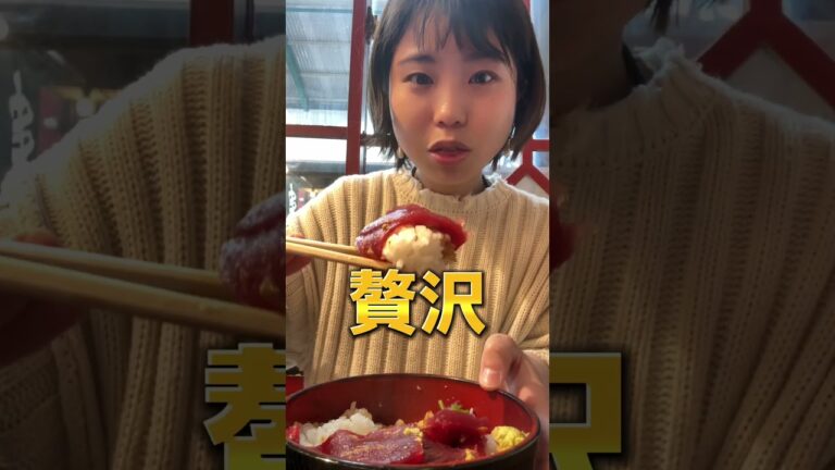 600円なのに贅沢すぎる鉄火丼【豪快立ち寿司】#shorts #short #leftorright  #wouldyoueatthis