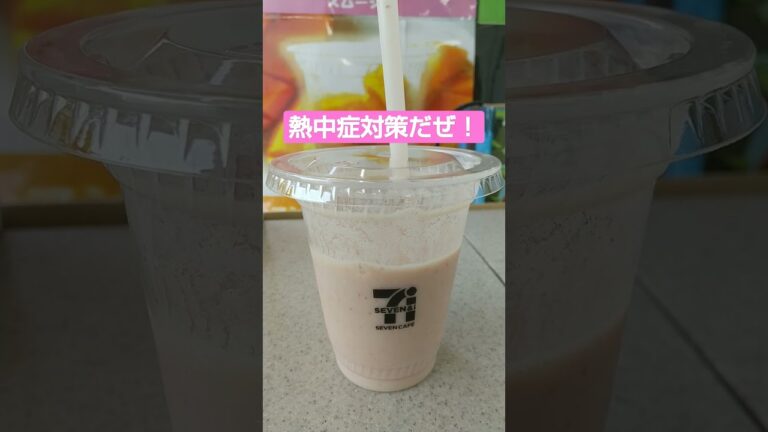 お店で作るいちごバナナソイスムージー　300
