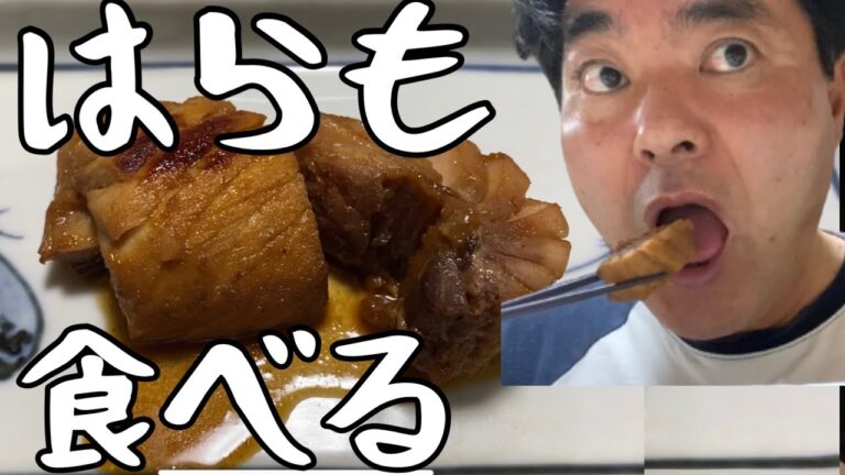 贅沢な夕飯！絶品マグロのはらもを楽しむ至福の味わいグルメ体験！【ヨシダノリマサ】