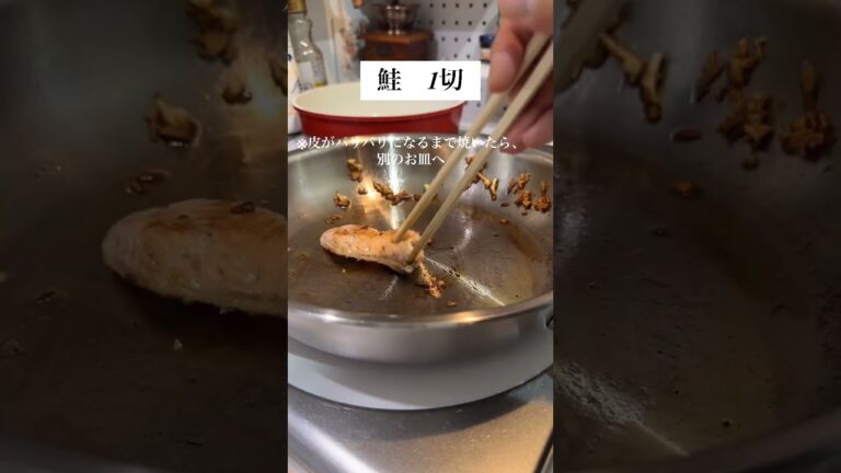 超クリーミー！鮭とキノコのクリームパスタの作り方　#shorts