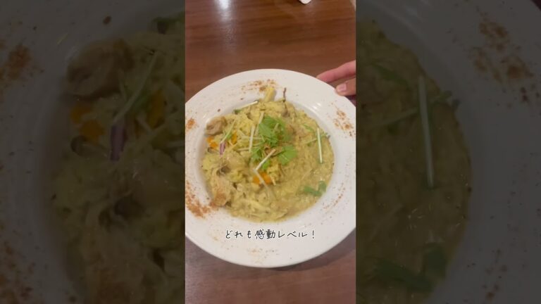 【女子会に激推し札幌のつリゾット専門店！ #北海道 #札幌 #グルメ #food
