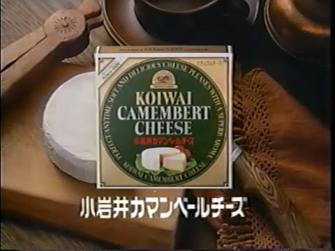 小岩井カマンベールチーズ