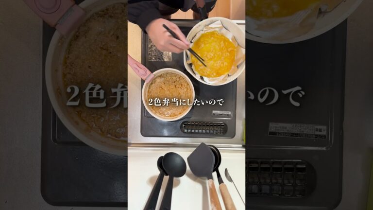 【砂糖不使用】激うま鶏そぼろ丼の作り方 #shorts