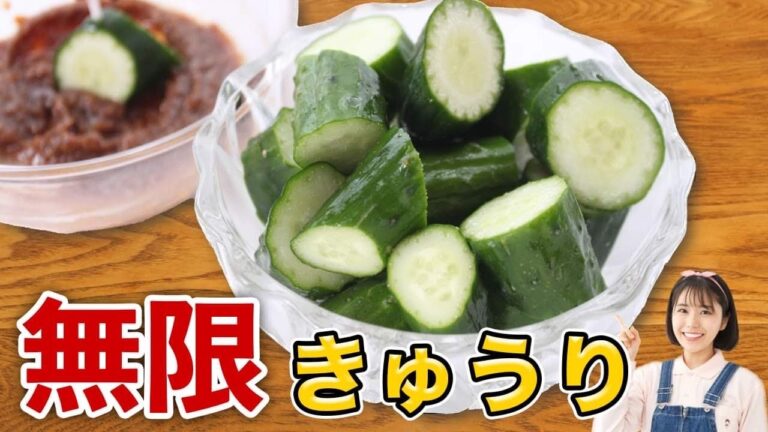 最強クミン味噌で食べる無限きゅうりレシピ | きゅうり大量消費【スパイスレシピ】
