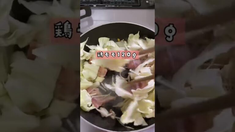3ヶ月で16kg痩せた糖質制限レシピ
