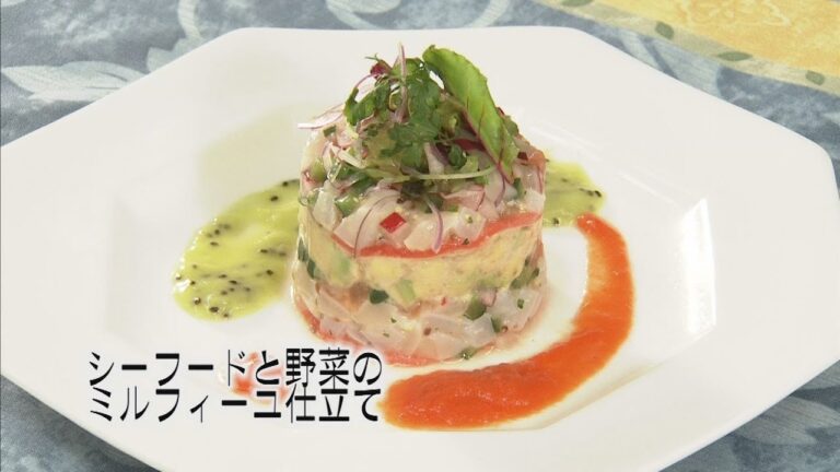 ご家庭でプロの味！クッキング！　「シーフードと野菜のミルフィーユ仕立て、鯛のローストアンディーブ巻き」　夏のさわかやシーフードサラダ！　THE SEAGAIA KITCHEN