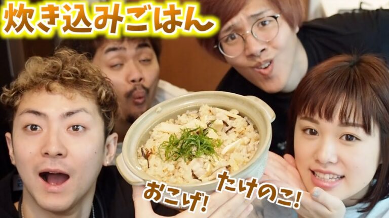 【筍の炊き込みご飯】土鍋で作ればしっかりおこげ😘