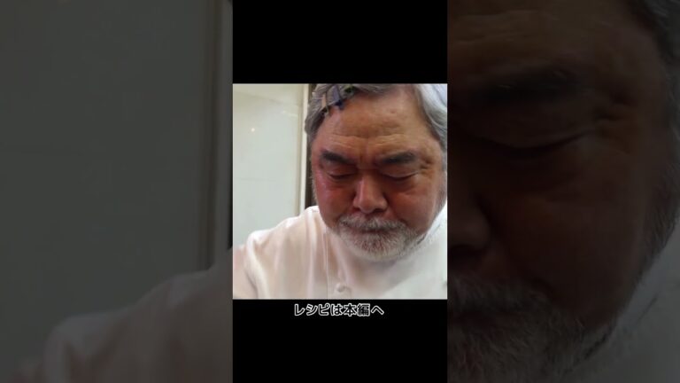 コンソメ要らずで美味しい！じゃがいもの「ヴィシソワーズ」#shorts