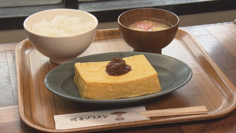 味噌屋さんの絶品たまご焼きモーニング【東海3県・モーニングにメ～ロメロ！】＃４１
