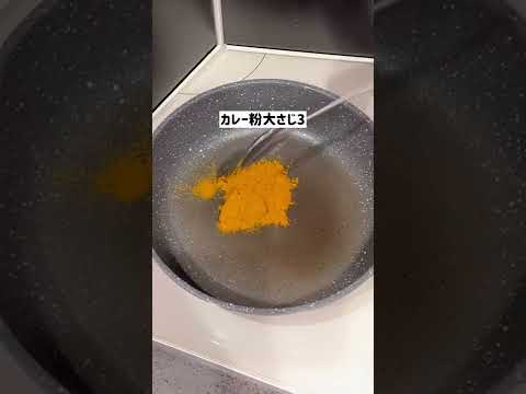 【太るわけなくない？】カレーはダイエット中に厳禁だって誰が言った？ダイエットしてなくても食べたい。トマトチキンカレー
