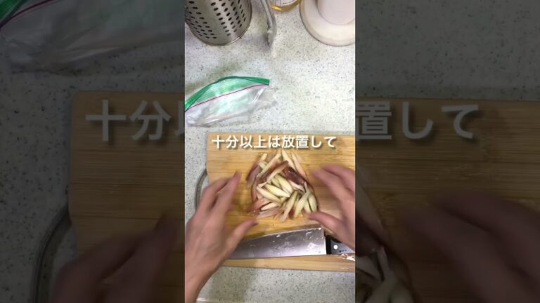 茗荷の梅酢漬け　＃茗荷　＃梅酢　＃朝ごはん