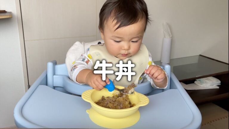 １人スプーン食べに挑戦❣️集中モードで牛丼を完食する 1歳2ヶ月