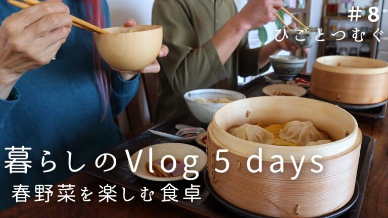 おうちで中華定食/家族が増えました/本場で覚えたグリーンカレーレシピ/季節を楽しむおうち時間/ 畑と直売所と旬レシピ/夫婦の暮らし/日々の食卓/